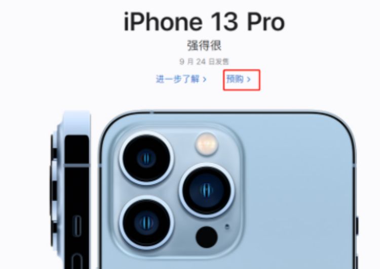 iphone13ƻΪֻôֿ