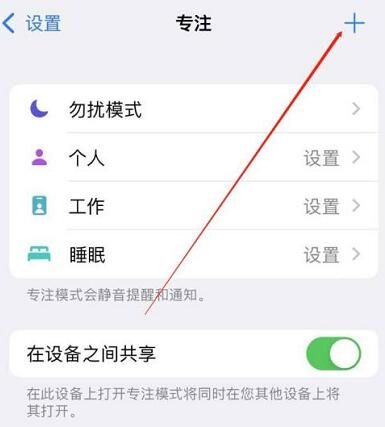 ios15ģʽô