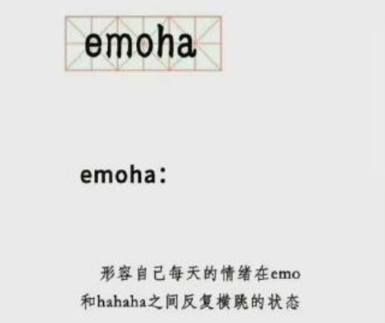 emohaʲô˼