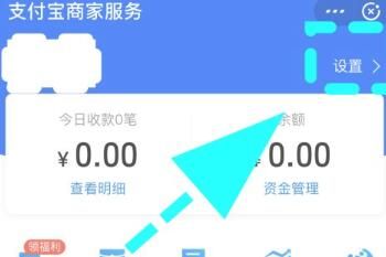 支付寶商戶收款碼有限額,個人賬號單筆交易額度最高5000,企業賬號單筆