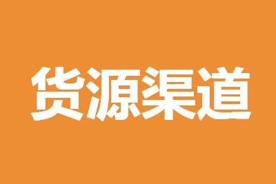 国内时尚女装批发市场哪里<a href=