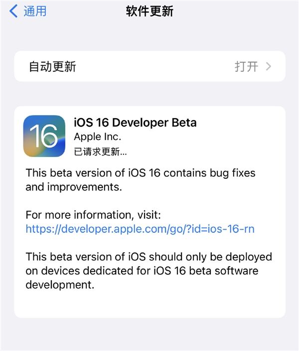 iOS 16 Betaļô