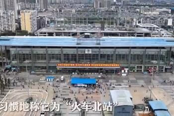 成都火车北站停运最新消息