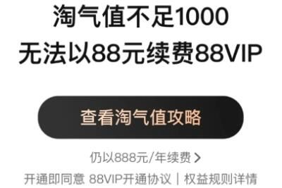 88vipֵ1000ô